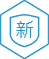 使命