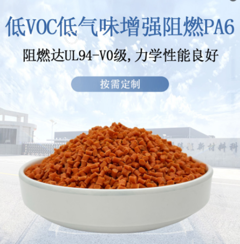 浅谈改性塑料行业走向绿色发展的三个方向