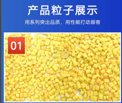 为您分享无卤阻燃玻纤增强PA6的制备及燃烧性能研究
