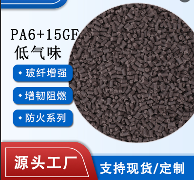徐州腾飞工程塑料告诉你水分对增强尼龙的影响竟然这么大